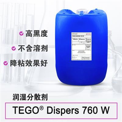 迪高TEGO Dispers 760W 潤濕分散劑 迪高TEGO Dispers 760W 潤濕分散劑